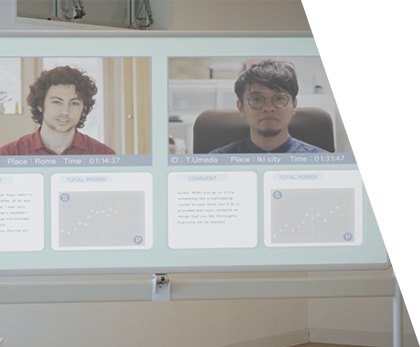 遠隔地からの意見交換